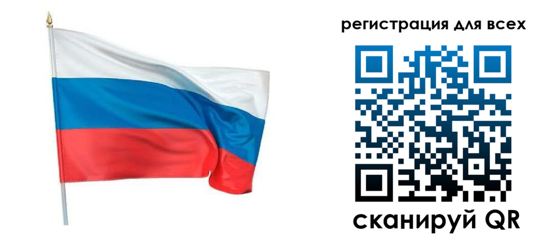 временная регистрация госуслуги в Великом Новгороде