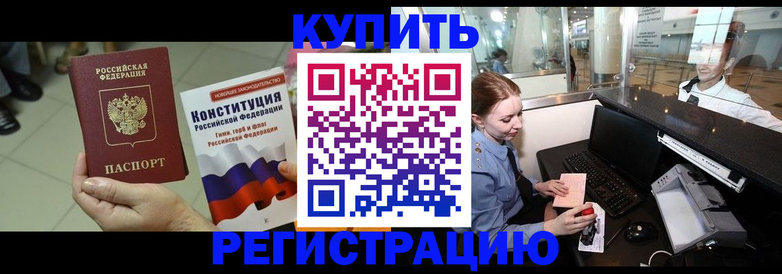регистрация для дет. сада в Великом Новгороде
