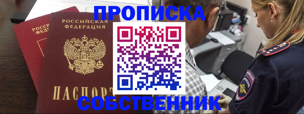 регистрация для дет. сада в Великом Новгороде