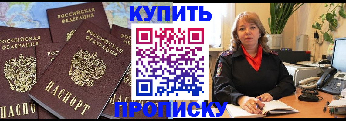 временная регистрация гарантия в Великом Новгороде